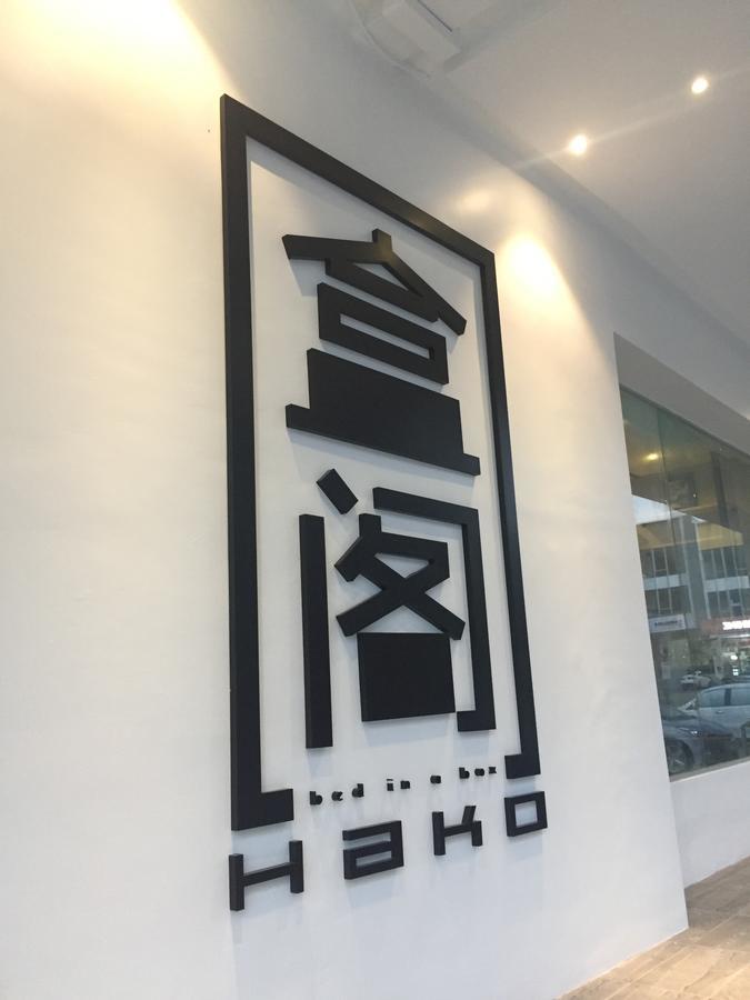 Hako Hotel Skudai Bagian luar foto